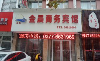 Xinye Jinchen Business Hotel