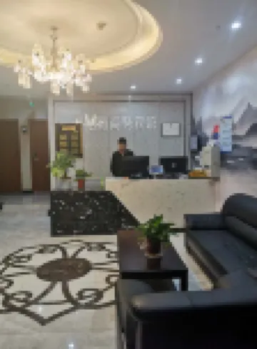 Lanzhouhaobobinguan