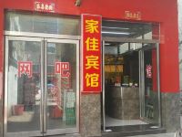 鹿邑家佳快捷宾馆 - 酒店外部