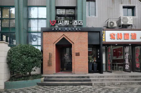 JVS Hotel (Shanghai Railway Station) Отели рядом с достопримечательностью «Jiuzi Park»