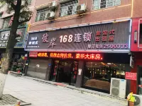 Longhui Bi'an 168 Chain Hotel