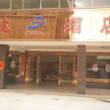 Yuanda Hotel