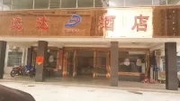 Yuanda Hotel Hotels in Ceheng