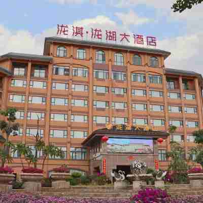 Longqi Longhu Hotel Hotel Exterior