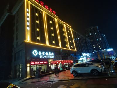 Puyuan Qihonglou Hotel