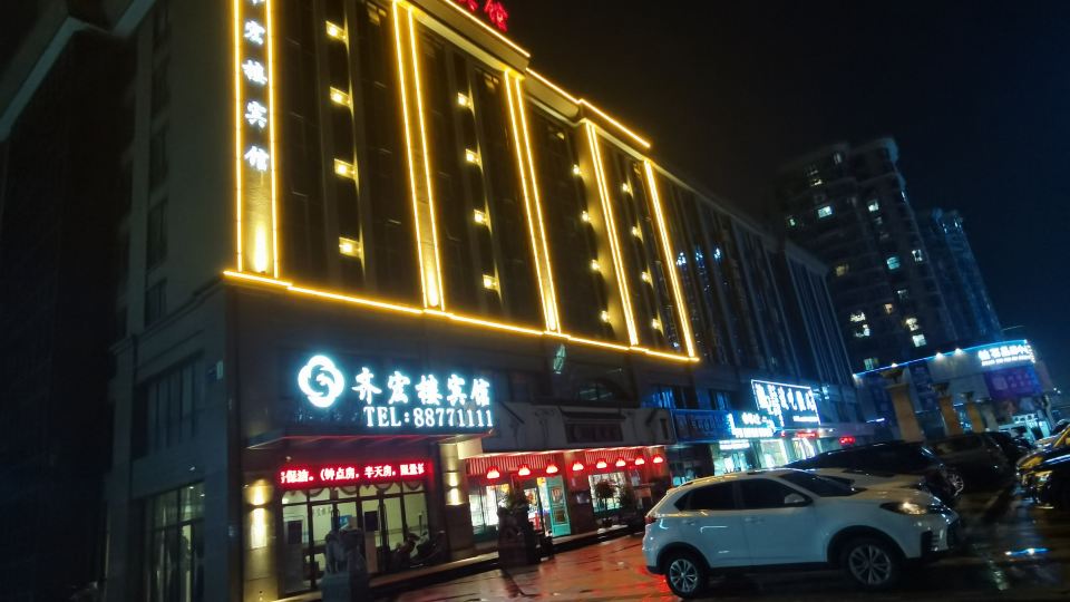 Puyuan Qihonglou Hotel