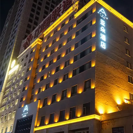 Atour Hotel Harbin Convention and Exhibition Center Отели рядом с достопримечательностью «Хэйлунцзян Инженерный институт»