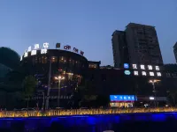 Hanting Hotel (Chongqing Youyang Taohuayuan)