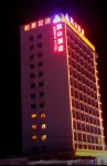 Qishan Hotel Hotels in Henglan Town, Dachong Town