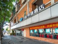 百时快捷酒店(东莞南城西平地铁站店) - 酒店外部