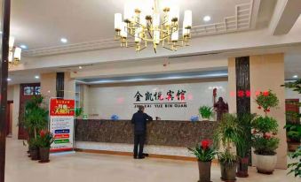 Jinhai Hyatt Hotel Linyi