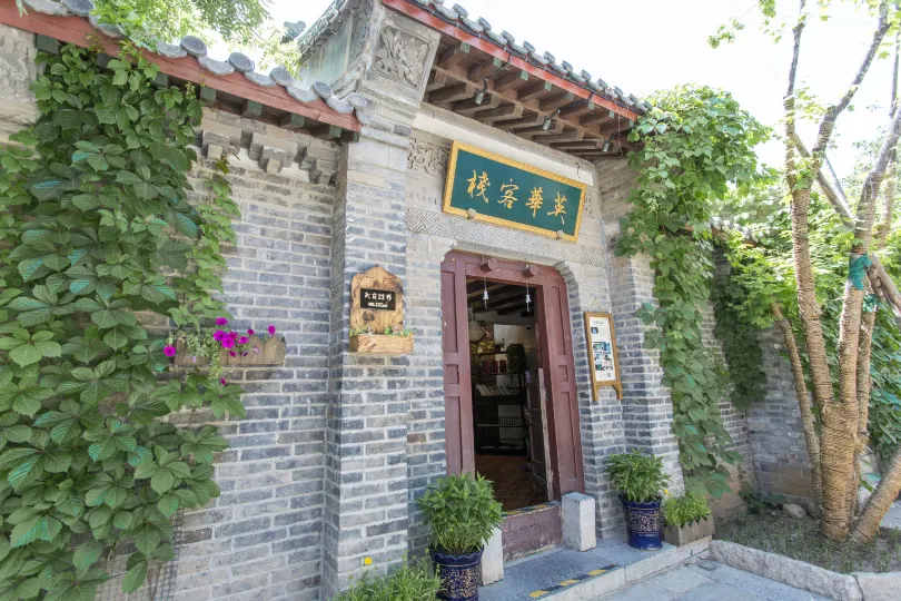 Gubei Shuizhen Yinghua Inn