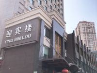 瑞达精品商务酒店(兰州火车站店) - 酒店外部