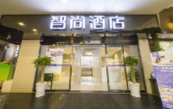 Zsmart Hotel (Chengdu Taikoo Li Chunxi Road) Hotels in Chengdu