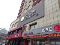 和颐至格酒店(长春东盛大街地铁站店) - 酒店附近