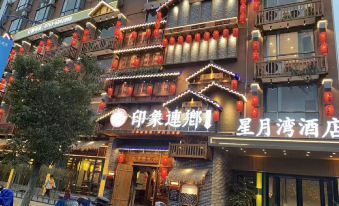Xingyuewan Hotel