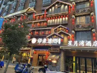 Xingyuewan Hotel