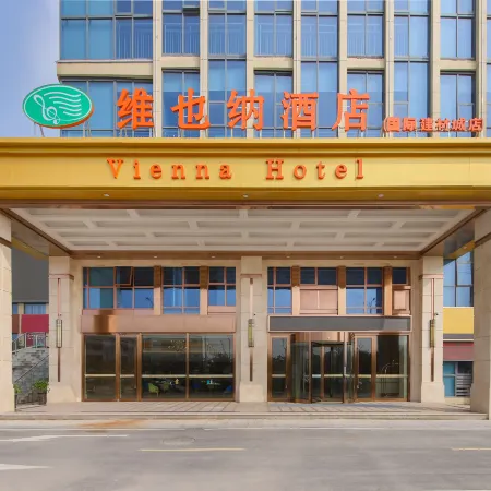 Vienna Hotel (Hefei Lujiang International Building Material City)