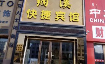 Zhagat Banner Naxi Express Hotel