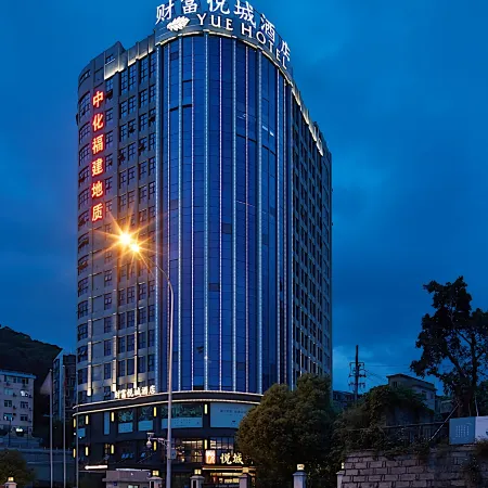 Yue Hotel