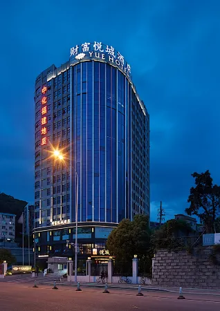 Yue Hotel