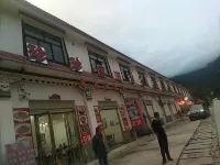 波密珍珍家庭旅館 - 民宿