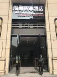 Runhai Siji Hotel