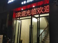 佛山嘉乐酒店式公寓