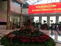 燕山石化接待中心(北京燕化宾馆) - 其他