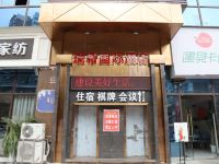 广安瑞希国际酒店 - 酒店外部