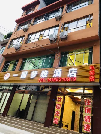 Yiyuan Mengya Hotel Отели в г. Гуанлин