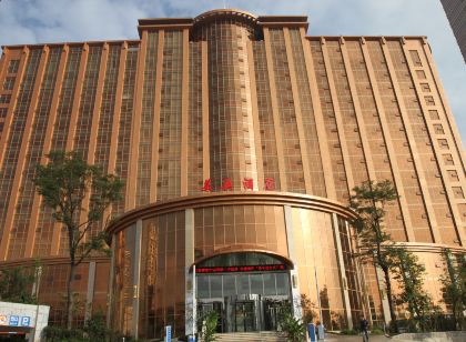 Xuanwei Meihuan Hotel