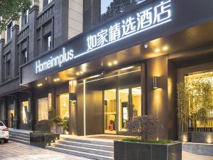 Home Inn Plus (Liyang Tianmu Road Tianmu Road Square)