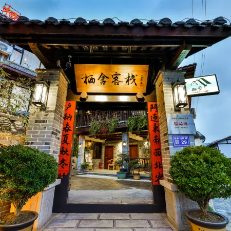 Qishe Inn