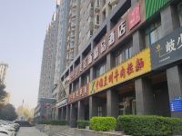 西安佳美汇新精品酒店