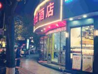永安鸿田酒店 - 其他