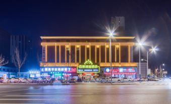 Dongying Belle Boutique Hotel (Xicheng Wanda Plaza)
