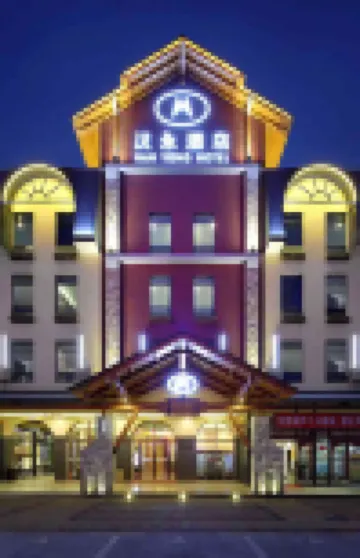 Hanyong Hotel (Shenzhen Baoan airport Qiaotou subway station branch) 東海百貨(橋和路)周辺のホテル