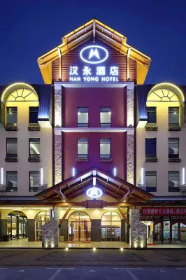 Hanyong Hotel (Shenzhen International Exhibition Fuhai) Hotels in Shenzhen