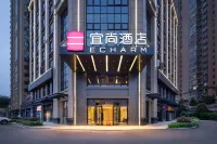 Echarm Hotel (Changsha Huanghua International Airport Langli Industrial Park) Hotels in Changsha