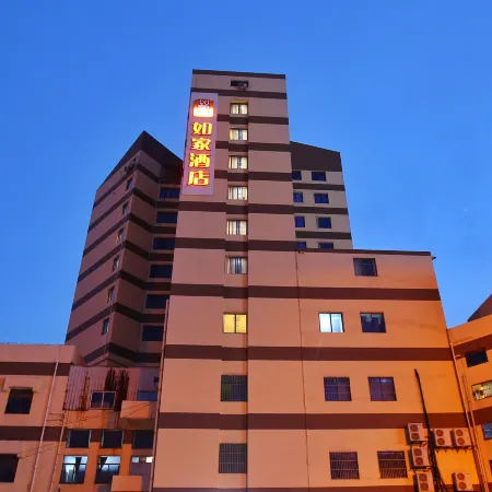 Home Inn Neo (Yixing Renmin Middle Road Branch)