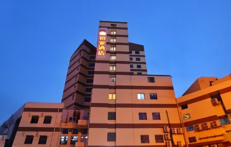 Home Inn Neo (Yixing Renmin Middle Road Branch) Отели рядом с достопримечательностью «Longbeishan Forest Park»