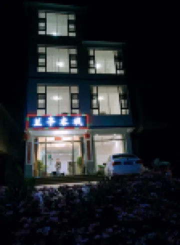 Fuxian Lake Lanting Inn
