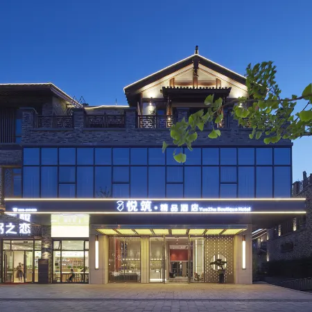 Zhuzhe Yuezhu Boutique Hotel (Suining Lianli Park)