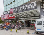 Shankee Hotel (Kunshan Zhangpu) Hotels in Kunshan