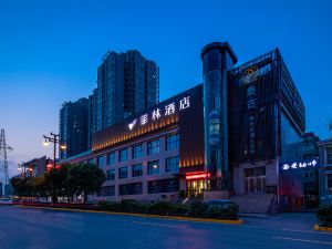 Filin Hotel (Xi'an Textile City Subway Station Tangdu Hospital)