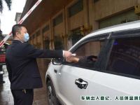 韶关莱斯丽呈华廷酒店 - 其他