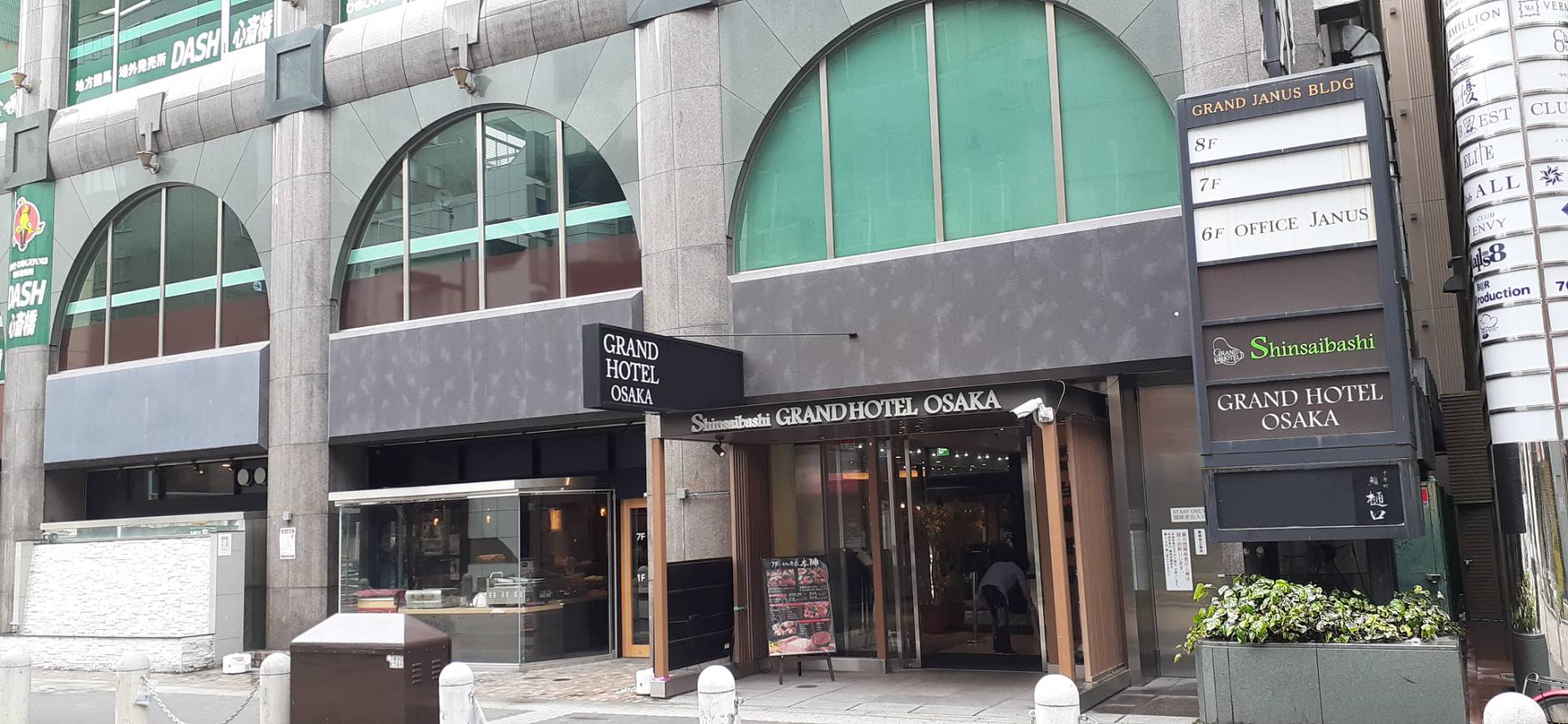 心斎橋グランドホテル大阪(大阪)を宿泊予約 2022年安い料金プラン・口コミ・部屋写真 心斎橋グランドホテル大阪(大阪)を宿泊予約 2022年安い料金プラン・口コミ・部屋写真