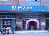 易佰连锁旅店(泗洪汽车站店) - 酒店附近