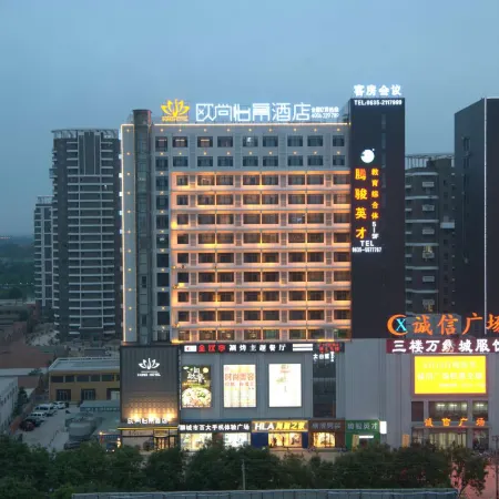 Auchan Yijing Hotel (Guanxian Branch)